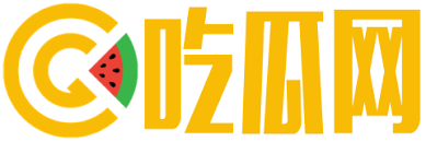 17CGCG吃瓜官网黑料爆料